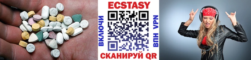 ссылка на мегу сайт  Луга  Экстази VHQ 