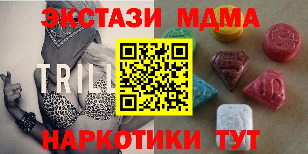 Луга  площадка Telegram  Экстази  Вход с VPN  ЭКСТАЗИ 99%  ЭКСТАЗИ ешки 