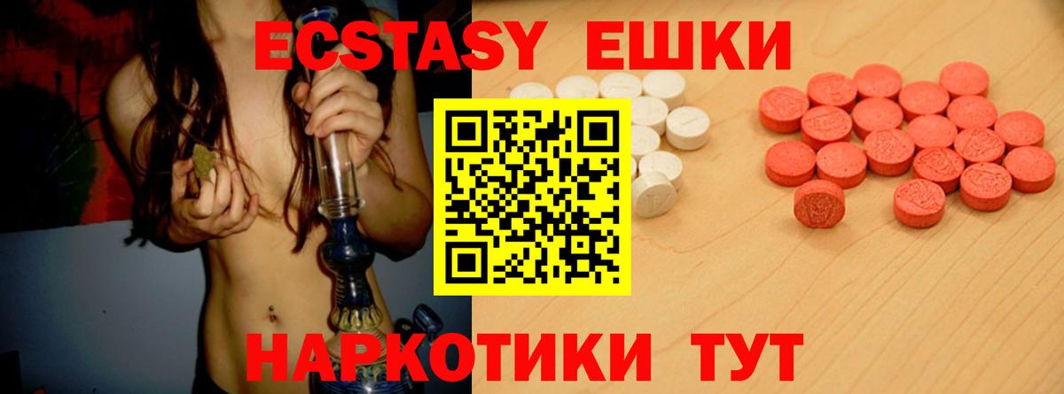 Каннабис  ГАШИШ  MDMA  Меф кристаллы  Луга  Кокаин  Героин  Вход с VPN 