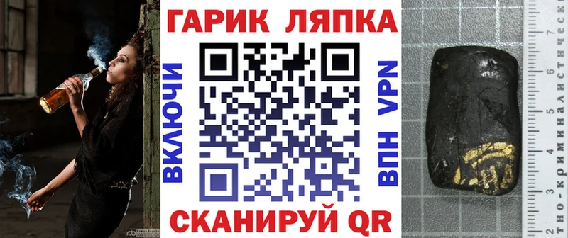 Гашиш ice o lator  наркотики  Луга 