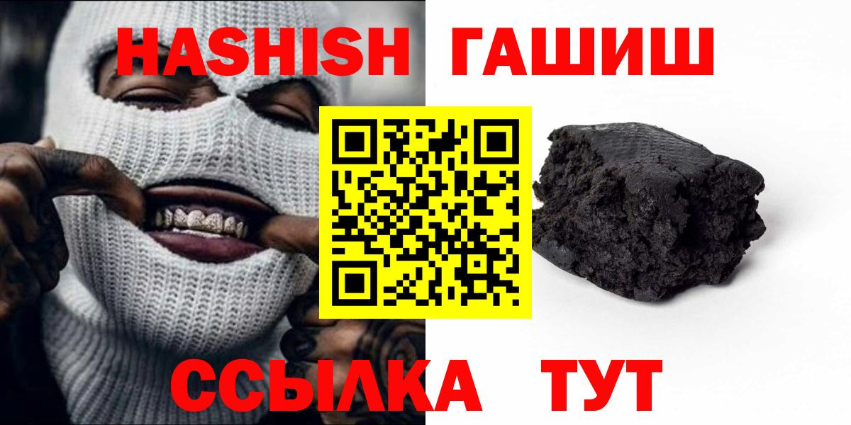 ГАШ Изолятор Луга