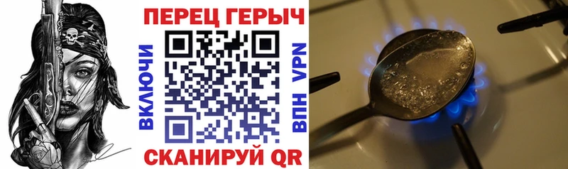 ГЕРОИН Heroin  цены   ОМГ ОМГ ссылки  Луга 