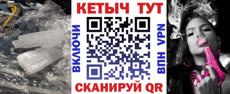 КЕТАМИН VHQ Луга