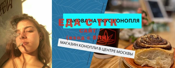 гашиш Липки