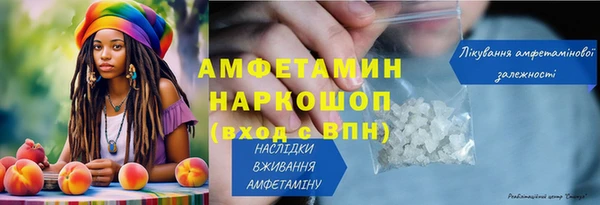 мефедрон VHQ Магас