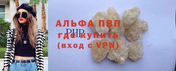мефедрон VHQ Магас