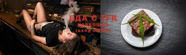 мефедрон VHQ Магас