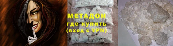 стаф Видное