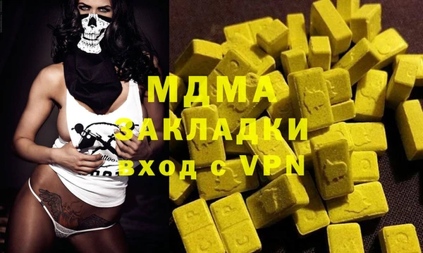 мефедрон VHQ Магас