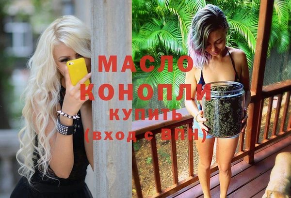 мефедрон VHQ Магас