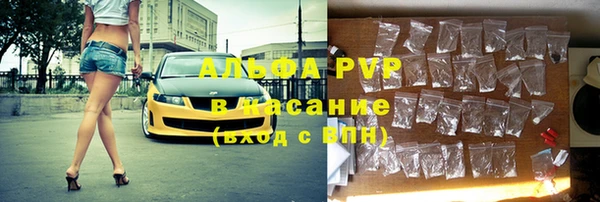 мефедрон VHQ Магас