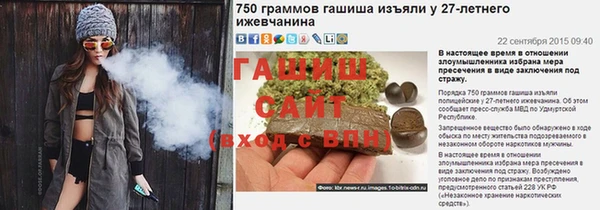 героин Майский
