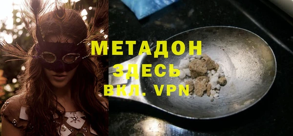 героин Майский