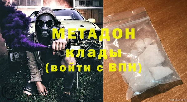 мефедрон VHQ Магас