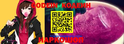 бутират Донской