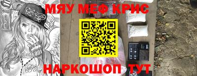 MESCALINE Дубна