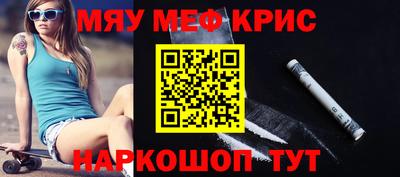 каннабис Донецк