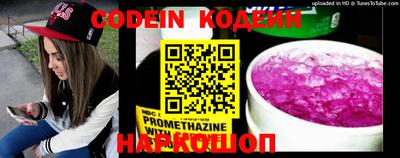 MESCALINE Дубна