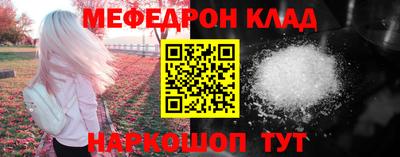 каннабис Донецк