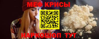 меф VHQ Жуковский