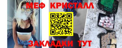 MESCALINE Дубна