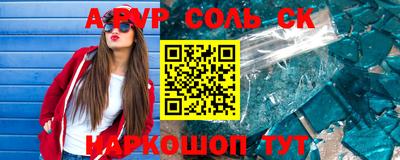 каннабис Донецк