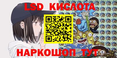 каннабис Донецк