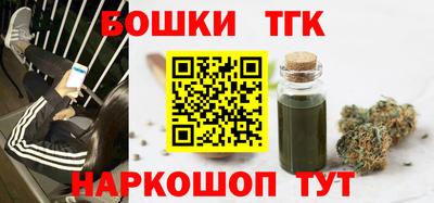 бутират Донской