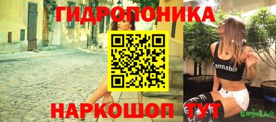 бутират Донской