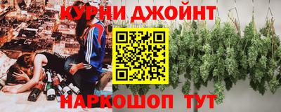 бутират Донской