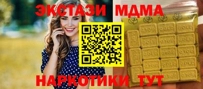мдма Заволжье