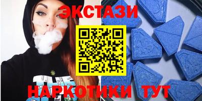 каннабис Донецк