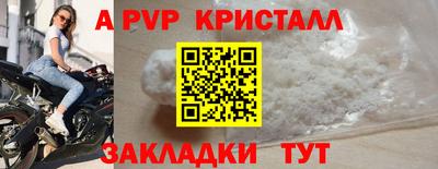 бутират Донской