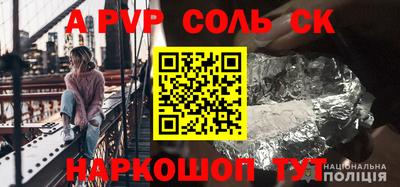 каннабис Донецк