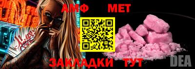 MESCALINE Дубна