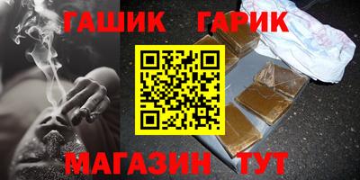 каннабис Донецк