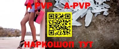 меф VHQ Жуковский