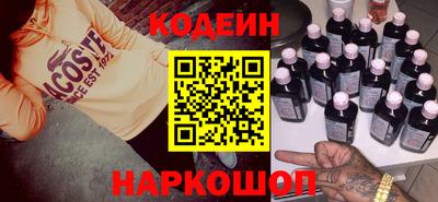 каннабис Донецк