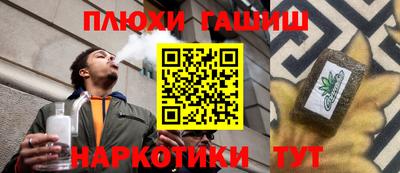 бошки Заводоуковск