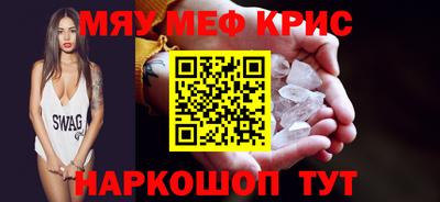 мдма Заволжье