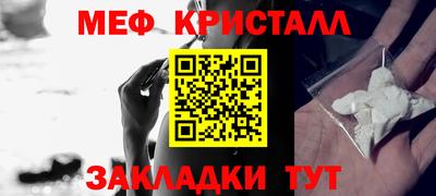 каннабис Донецк