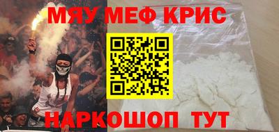 бутират Донской