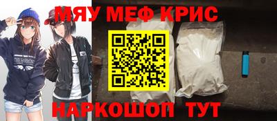 бошки Заводоуковск
