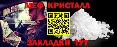 каннабис Донецк