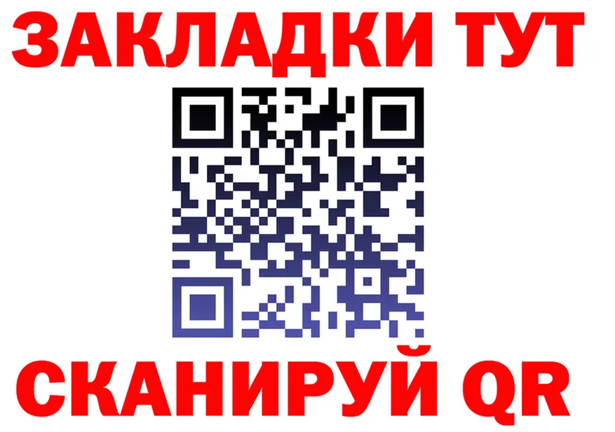 ГАШИШ гашик ТОР это гидра Луга