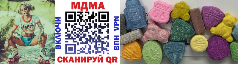 MDMA crystal  продажа наркотиков  блэк спрут вход  Луга 