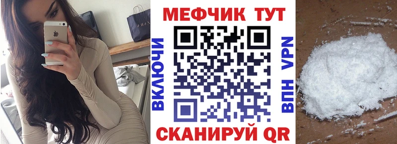 OMG онион  даркнет сайт  Луга  Мефедрон VHQ 