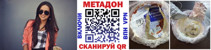 даркнет сайт Луга МЕТАДОН мёд
