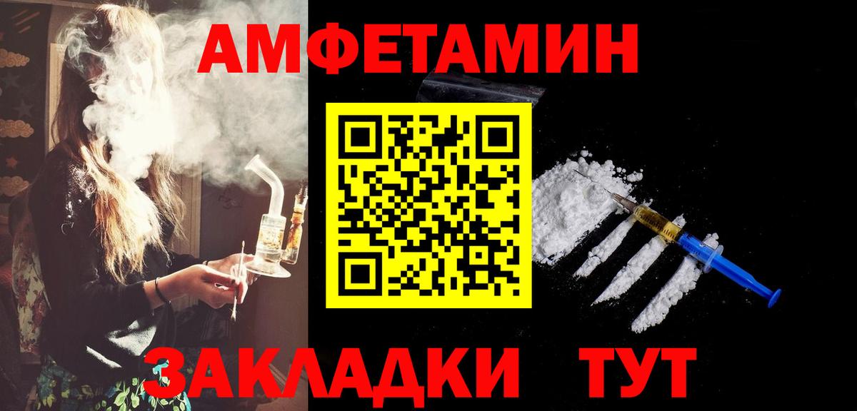 Первитин Декстрометамфетамин 99.9%  Вход с VPN  Луга 