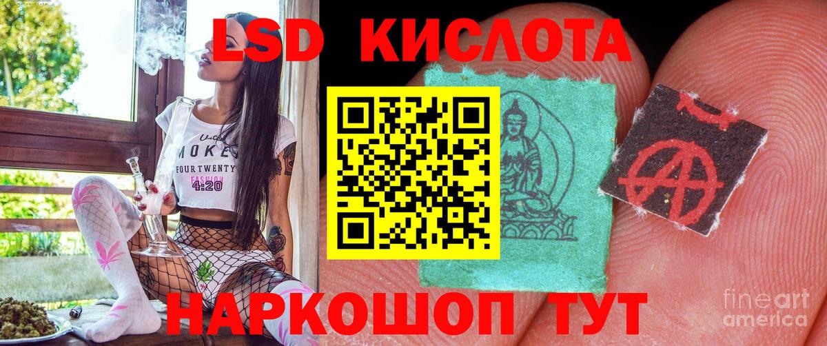 Марки NBOMe 1,8мг  как найти наркотики  Луга  Вход с VPN  Марки NBOMe 1,8мг 
